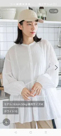 【新品未使用】niko and…ブラウス