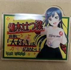 2026年最新】ヴィレッジヴァンガード ラブライブ アクリルバッジの人気