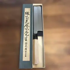忠義作 鰹包丁 300mm 青鋼1号 クルミ柄（管理No.R2K) - メルカリ