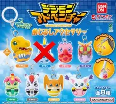 デジモンアドベンチャー めじるしアクセサリー 가챠 キーホルダー セミコンプ