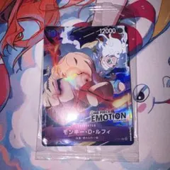 ワンピースカードゲーム　モンキー・D・ルフィ P-041