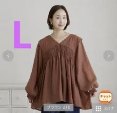 しまむら　陽　陽さん　ブラウスのサムネイル