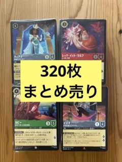 2026年最新】ロルカナ引退品の人気アイテム - メルカリ