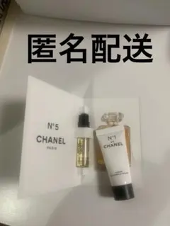 シャネル サンプルセット