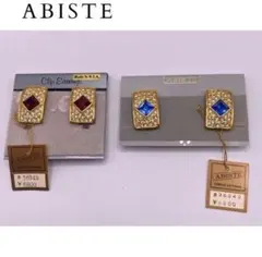 ABISTE クリップイヤリング 赤 青のサムネイル