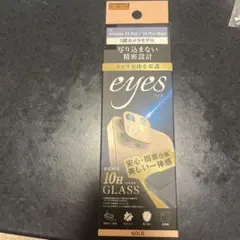 eyesアイズ iPhone 13 Pro/13 Pro Max用 カメラ保護