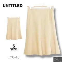 UNTITLED アンタイトル　スカート　膝丈　タイト　ウール　日本製　ワールド