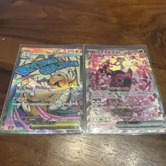 ポケモンカード メガディアンシーex キチキギスex メガカイリューex