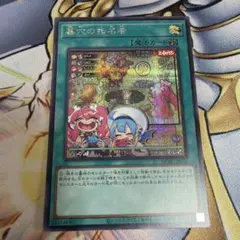 2026年最新】墓穴 イラスト違いの人気アイテム - メルカリ