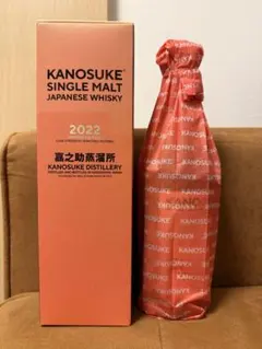 KANOSUKE SINGLE MALT 2022 限定 嘉之介 - メルカリ