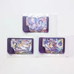 ポケモンフレンダ 3枚セット ミュウツー/ソルガレオ/ルナアーラ