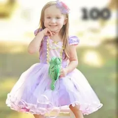 100 ラプンツェル ドレス プリンセス キッズ 女の子 ワンピース クリスマス