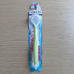 デンタルプロ 舌ブラシ 超ソフトタイプ