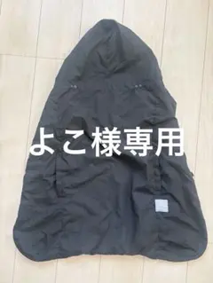 【 美品 】 BabyHopper オールウェザーカバー 防寒ケープ 抱っこ紐
