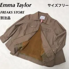 Emma Taylor エマテイラー　別注品 裏ボアブルゾン　フリーのサムネイル