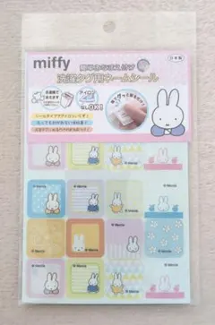 Item thumbnail for item 3fd6b806-5ac1-4997-a4b0-3283b99b658b