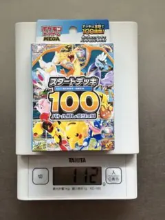 ポケモンカードゲーム スタートデッキ 100 111g - メルカリ