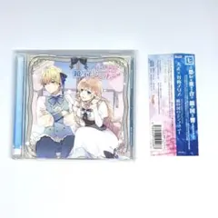 凸凹理論 ちぐさ とらまる らお でこぼこツインズ でこツイ CD - メルカリ