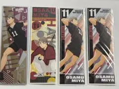 ハイキュー‼︎ 宮治 ロングステッカー