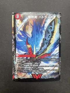 バトライ刃、バトライ閣、バトライ武神
