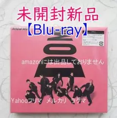 Snow Man／i DO ME　初回盤B 【CD+Blu-ray】未開封　新品
