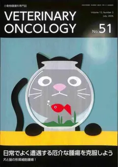 2026年最新】VETER oncologyの人気アイテム - メルカリ