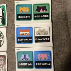 ウィンドブレイカー20巻特典ステッカー3枚セット