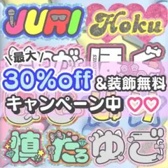 うちわ文字 連結 折りたたみ オーダー 団扇屋さん ハングル ボード グリッター