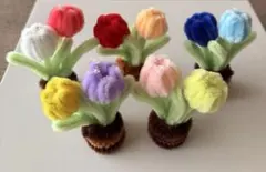 ハンドメイド モールフラワー 枯れない花 チューリップ10本 鉢5個セット
