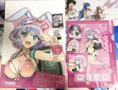 ドルフィンウェーブWEBくじ トモ9点セット - メルカリ