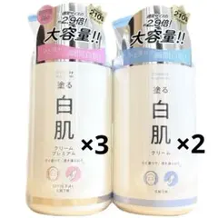 新品未開封 ワンデイブライトナー 塗る白肌クリーム - メルカリ