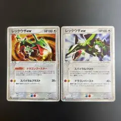 2025年最新】レックウザex ドラゴンブースターの人気アイテム - メルカリ