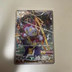 フーパ：光輪の超魔神 フーパ 入場者プレゼント PROMO XYシリーズプロモ…