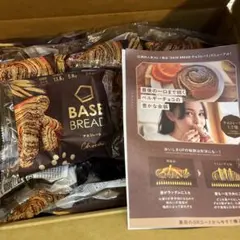 ベースブレッドBASE BREAD チョコ味　14袋　栄養食　ダイエット食品のサムネイル