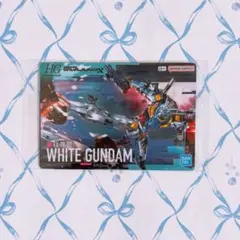 ガンプラパッケージアートグミ 白いガンダム 343 ③のサムネイル