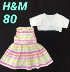 女の子　80 トップス　ワンピース カーディガン　ボレロ　ノースリーブ　H&M