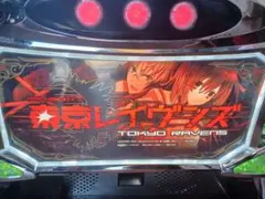 2026年最新】東京レイヴンズ 実機の人気アイテム - メルカリ