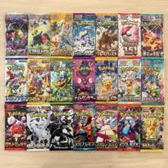 ポケモンカード 拡張パック 未開封パック 21種まとめ売り