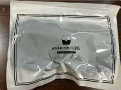 AGARISM x GYDA 　LLサイズ 　チャコール　ブラジャー【未開封】のサムネイル