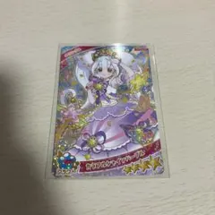 カラフルシャインパープル