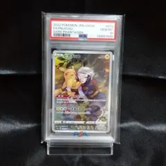 ビ*ラ様 ポケモンカード　PSA10 ピカチュウ　ピカダッシュ ビ*ラ様 ポケモンカード PSA10 ピカチュウ ピカダッシュ - メルカリ