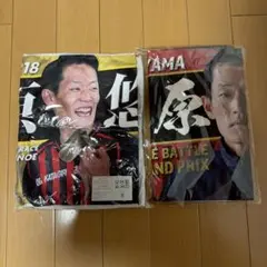 2026年最新】茅原悠紀の人気アイテム - メルカリ