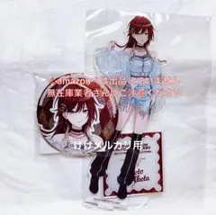 シャニマス 緋田美琴 アクリルスタンド アクリルキーホルダー 缶バッジ 