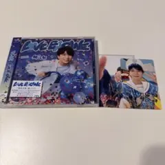 M!LK LOVE ENG!NE 塩﨑太智盤 トレカ付