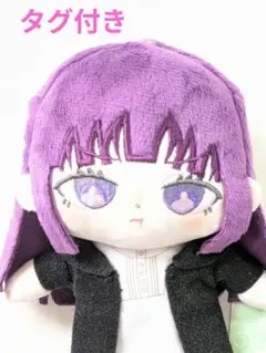 葬送のフリーレンぬいぐるみ ぷくっとむすっと フェルン - メルカリ