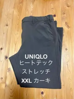 UNIQLO ヒートテック ストレッチ XXL カーキ