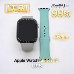 美品 Apple Watch Series 10 46mm GPSモデル 318