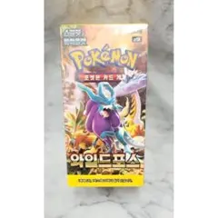 2025年最新】ワイルドフォース未開封BOXの人気アイテム - メルカリ