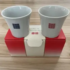 《新品未使用》ユニクロ 波佐見焼湯飲み2個セット