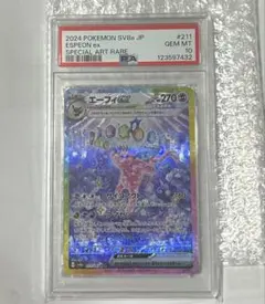 PSA10] エーフィex SAR [SV8a 211/187] - メルカリ